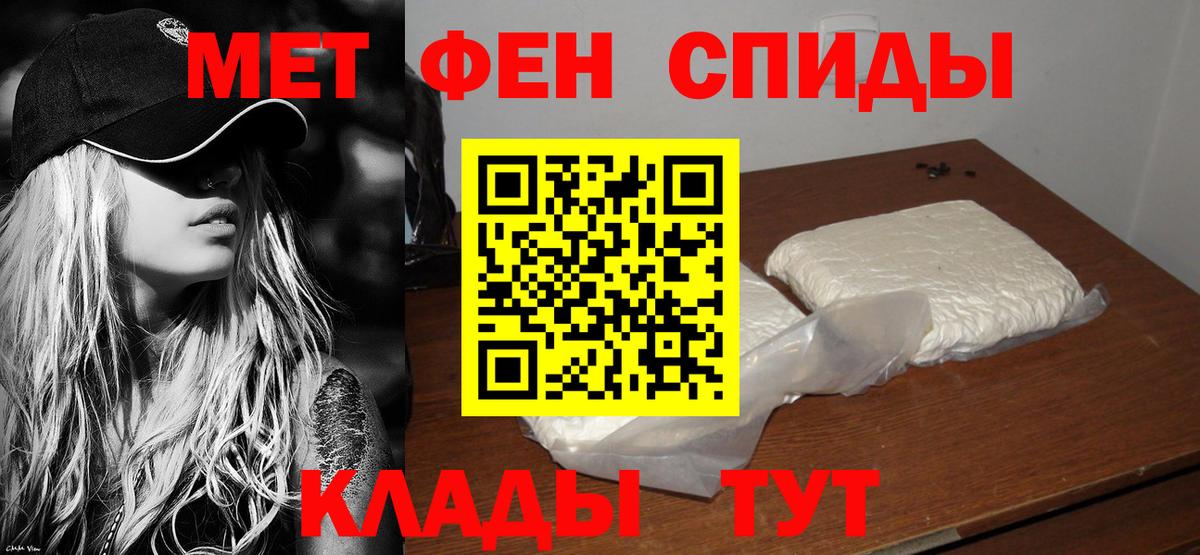 Калач-на-Дону  Amphetamine Premium  АМФЕТАМИН  Вход с VPN 