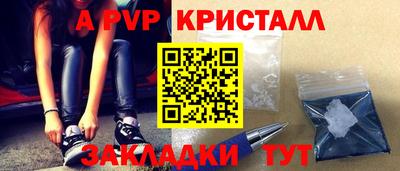 PSILOCYBIN Краснознаменск