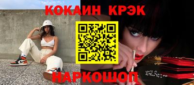 амфетамин Краснокаменск