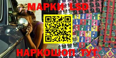 PSILOCYBIN Краснознаменск