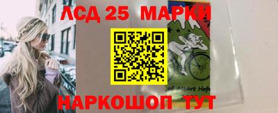 PSILOCYBIN Краснознаменск