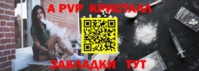 меф Краснодар