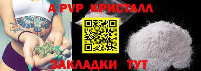 амфетамин Краснокаменск