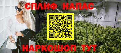 амфетамин Краснокаменск