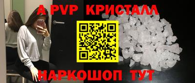 меф Краснодар