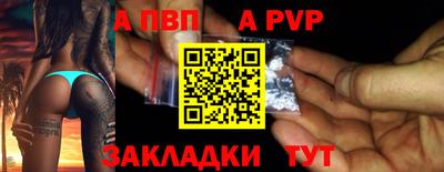 таблы Ярцево