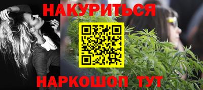 амфетамин Краснокаменск