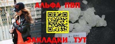 меф Краснодар