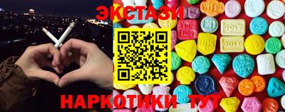 меф Краснодар