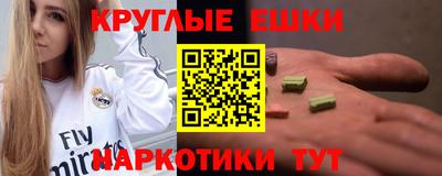 меф Краснодар