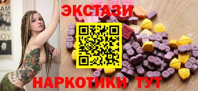 PSILOCYBIN Краснознаменск
