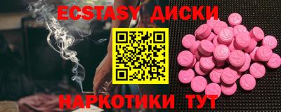 PSILOCYBIN Краснознаменск