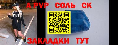 амфетамин Краснокаменск