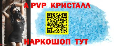 амфетамин Краснокаменск