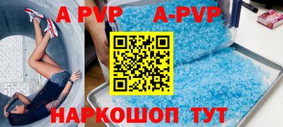 меф Краснодар