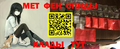 амфетамин Краснокаменск