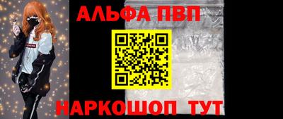 амфетамин Краснокаменск