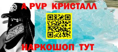 меф Краснодар