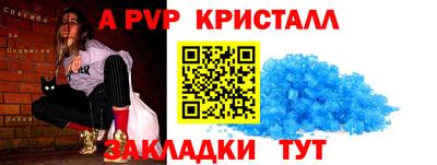 меф Краснодар