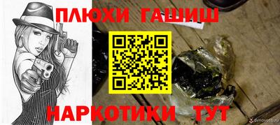 PSILOCYBIN Краснознаменск
