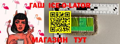 меф Краснодар