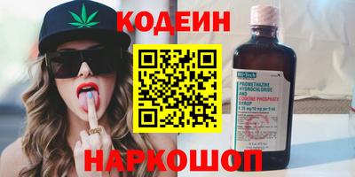 амфетамин Краснокаменск