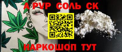 PSILOCYBIN Краснознаменск