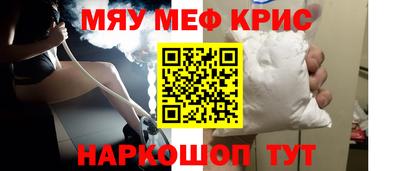 амфетамин Краснокаменск