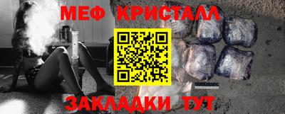 амфетамин Краснокаменск