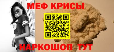 амфетамин Краснокаменск