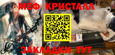амфетамин Краснокаменск