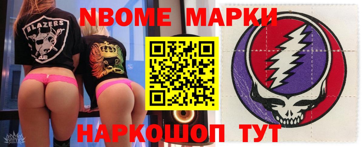 LSD-25 экстази кислота  Вход с VPN  Калач-на-Дону 