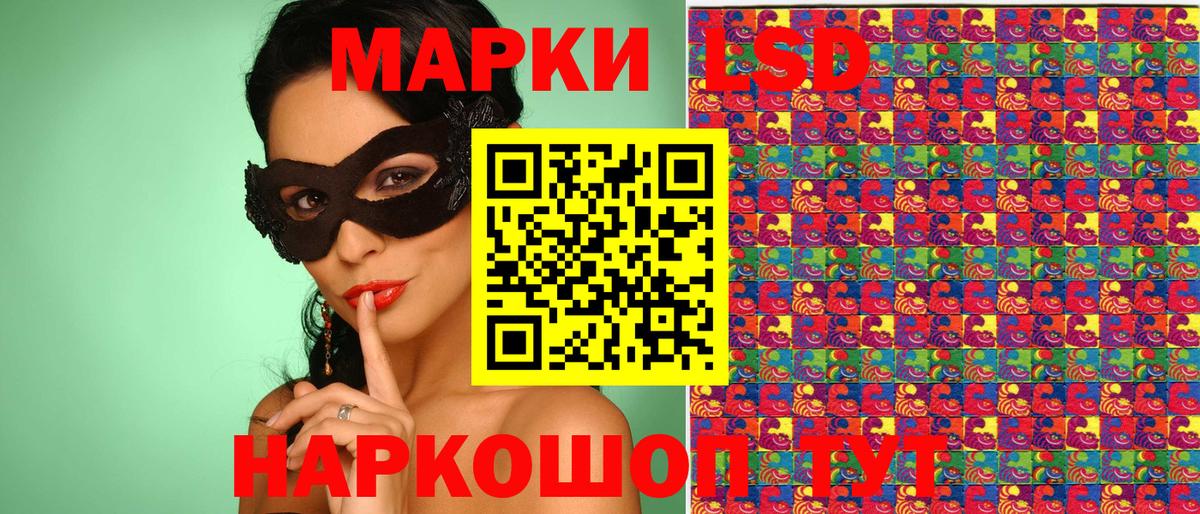 Марки N-bome 1,5мг Калач-на-Дону
