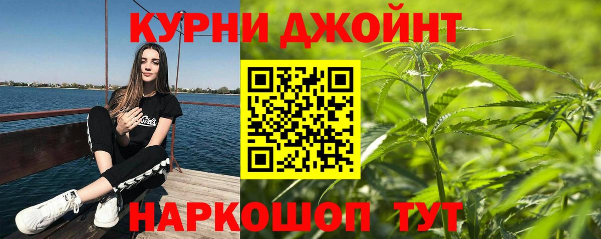 МАРИХУАНА OG Kush  МАРИХУАНА Bruce Banner  Вход с VPN  Калач-на-Дону  Каннабис марихуана 